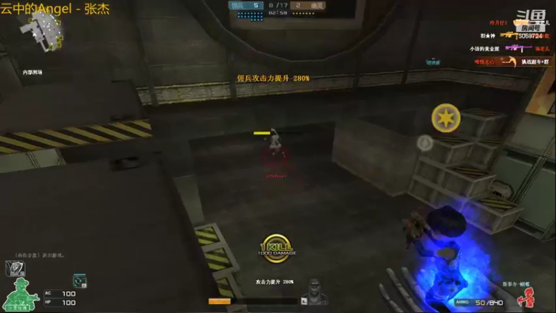 【2022-08-07 21点场】生化利刃一冷风：冷风：你干嘛 哎哟