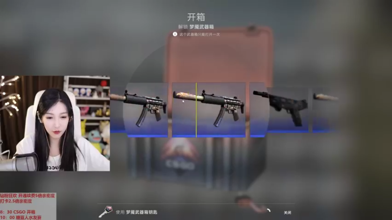 【2022-08-07 21点场】叶知秋Vanessa：秋：钻粉狂欢 越努力越幸运