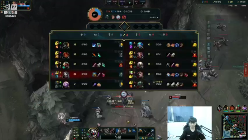 【2022-08-08 21点场】路浩东ouo：你们不配拥有治疗德莱文