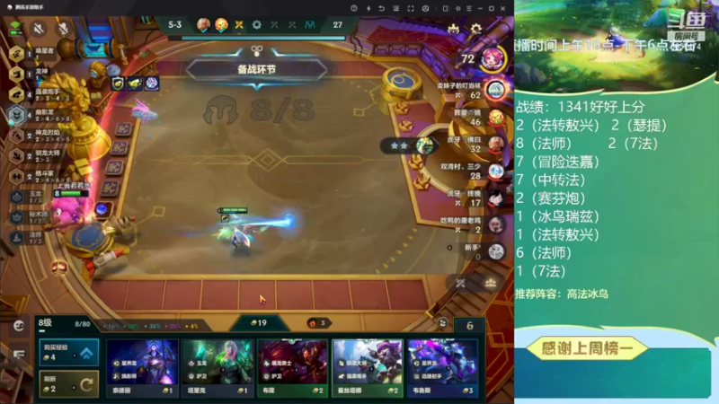 【2022-08-08 17点场】Xs雲烬：高分段版本答案在此！