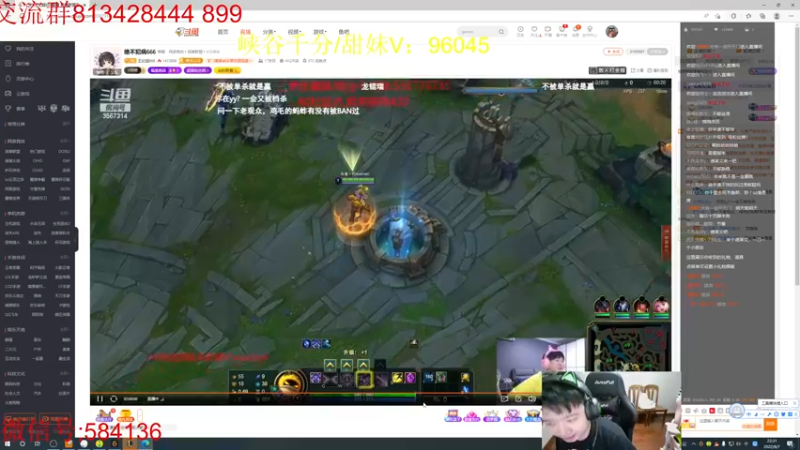 【2022-08-07 22点场】一家之猪ovo：峡谷能上分吗