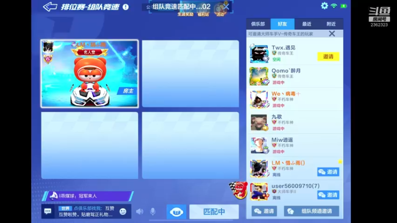【2022-08-07 22点场】DY主演：双倍：阿若生日快乐