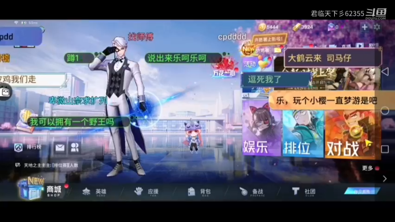 非人学院求大佬带