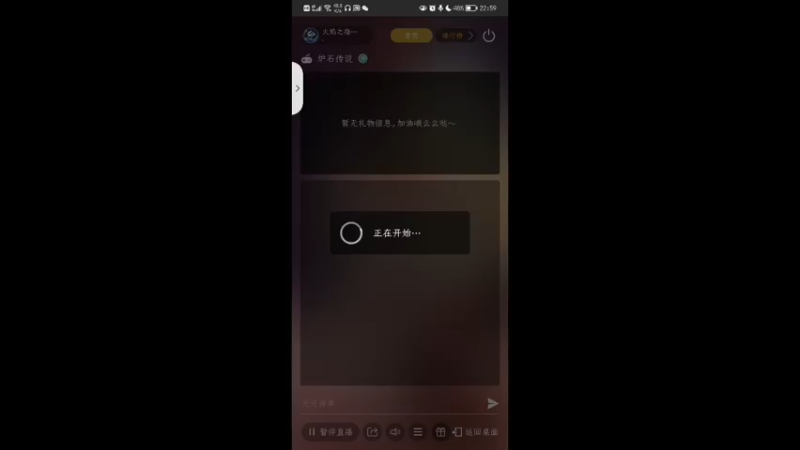 【2022-08-07 22点场】火焰之指吉列布：吉列布：新剽窃贼，狂野探索。