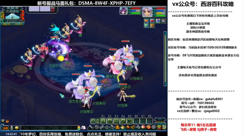 【2022-08-08 14点场】oo冠希oo：1314冠希wd天宫3凌波第80天