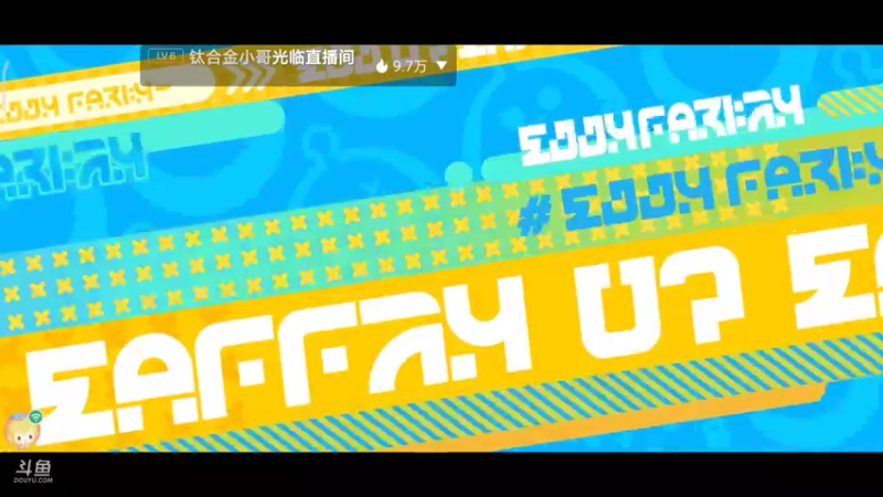 【2022-08-08 12点场】尘如浮生：休闲娱乐休闲娱乐呀