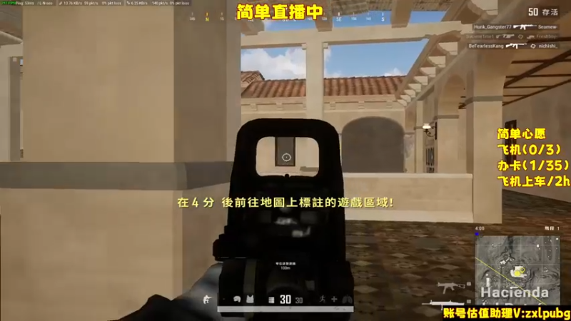 【2022-08-07 22点场】左小亮丶：单人四排！！乱杀！！