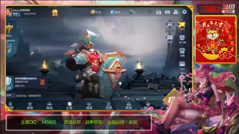 【2022-08-06 19点场】风雪无用111：#【PVP高玩】