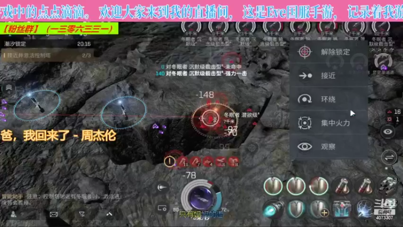 【2022-08-06 01点场】o莫羽寒：夏日热浪，游戏三伏
