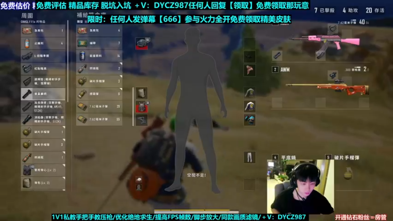 【2022-08-08 11点场】神秘嘉宾橙子：【送皮肤】全网最钢单四全程高能视觉盛宴
