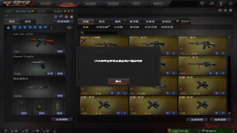 【2022-08-08 16点场】凡辰ya：努力练枪 加油