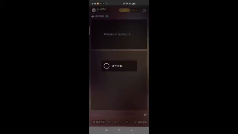 【2022-08-06 05点场】羊村弗雷德：用户羊村弗雷德的直播间