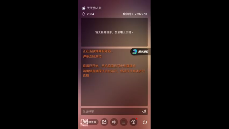 【2022-08-06 11点场】森槿ol：森槿ol的直播间