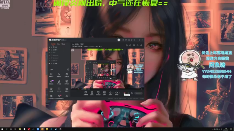 【2022-08-08 01点场】闲魚佬tut：栓q，阑尾炎