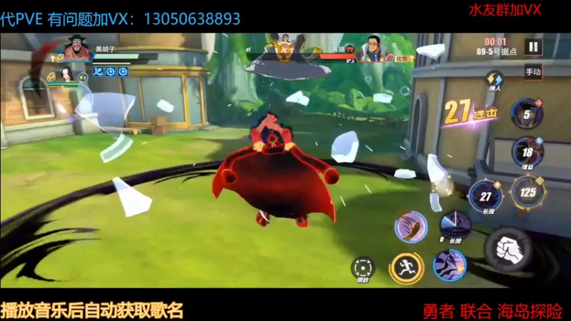 【2022-08-04 11点场】热血航线落葉萧萧：新海岛 雷利！