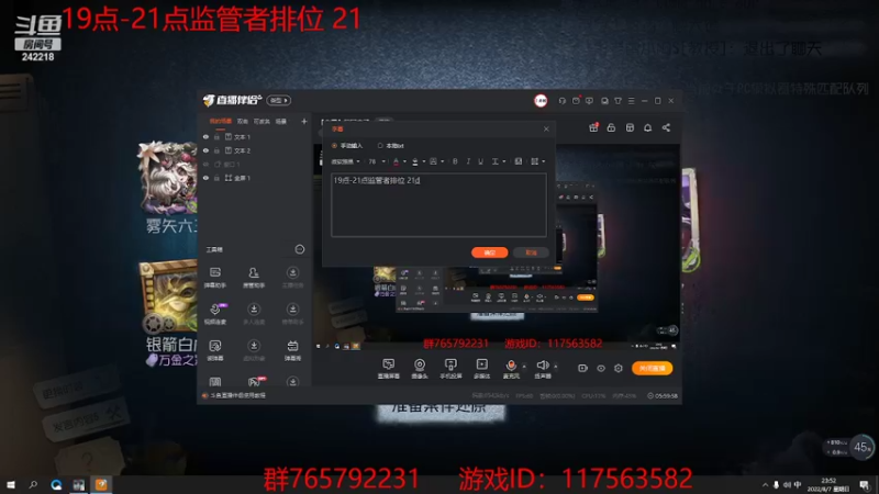 【2022-08-07 23点场】小闷骚YsfeElnoReGret：【老雷】我回来了