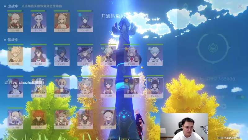 【2022-08-08 04点场】jjking剑姬：世界第一剑姬，重回巅峰！