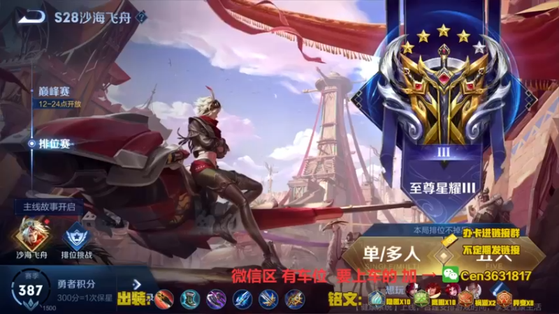 【2022-08-08 15点场】Cen如今：国服达摩，骚操作，实力带粉!!!