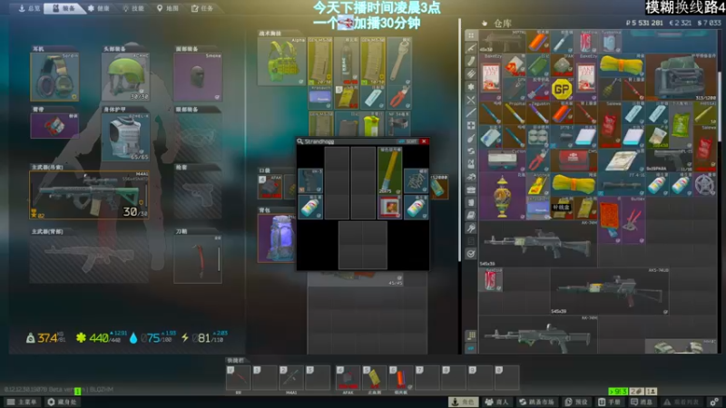 【2022-08-07 23点场】阿聪丷：【阿聪】吃吃喝喝捡垃圾