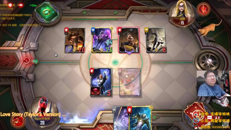 【2022-08-05 22点场】毕游侠：今天下了一点雨