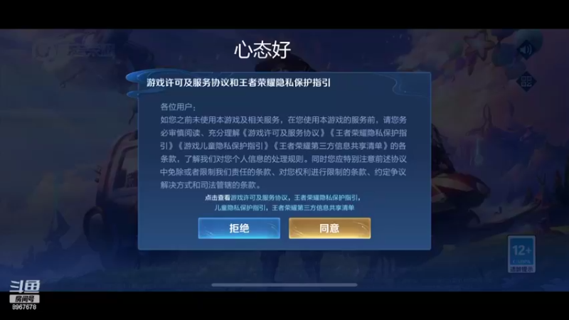 【2022-08-07 14点场】夏夜xyw：8月加倍努力