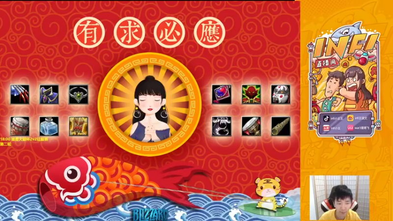 【2022-08-08 18点场】Infi小王：【直播】大腿杯KOF战~Live!