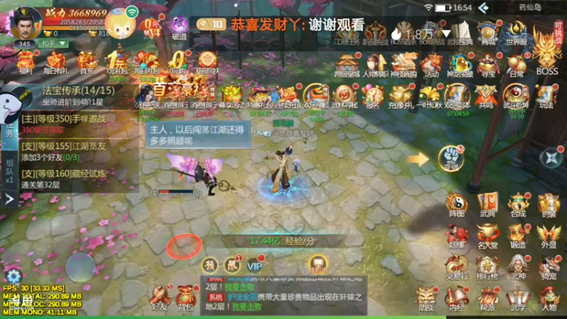 【2022-08-06 16点场】恭喜发财丫：开始试玩啦！！！！！