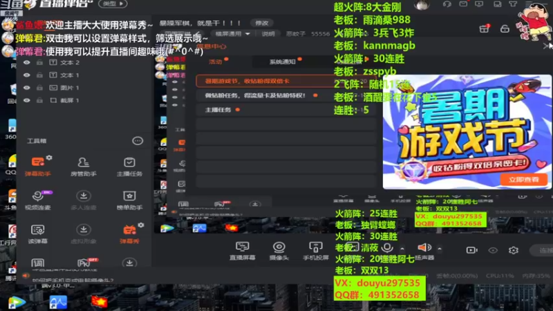 【2022-08-08 12点场】恶蚊子：暴躁军棋，就是干 ！！！