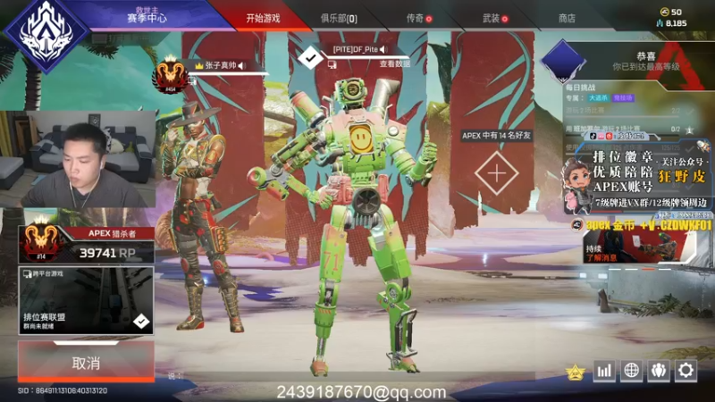 【2022-08-08 00点场】皮特174：【四倍上限】今天播到2点，明天比赛