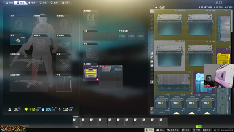 【2022-08-07 19点场】文化人老七：近战击杀世界第一
