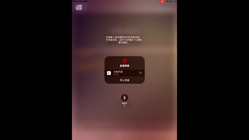 【2022-08-05 19点场】旧歌在此：最强战士在线
