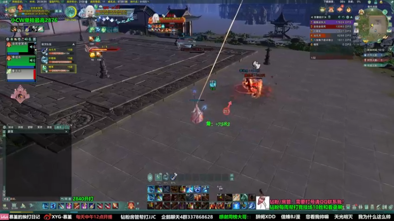 【2022-08-08 20点场】慕堇丶：周一上分日！