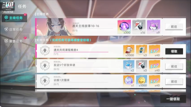 【2022-08-07 14点场】深蓝YonHen：猫之城：喵！！！
