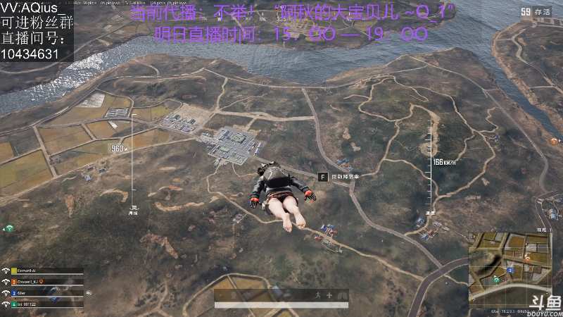【热门游戏】轻语丶619的精彩时刻 20220808 12点场