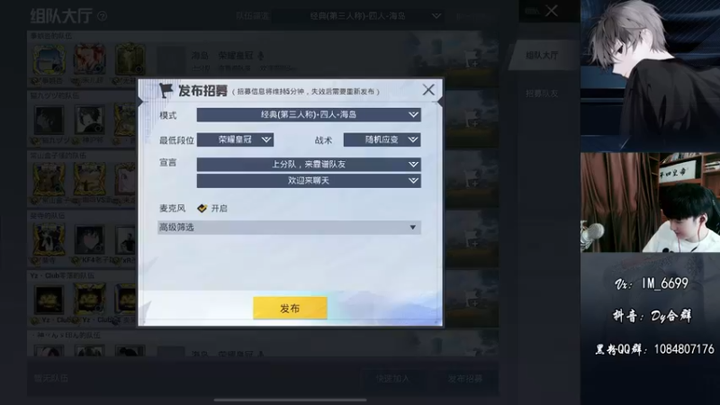 【2022-08-08 13点场】Dy合群：【嘴强1V4】到胃讲解！