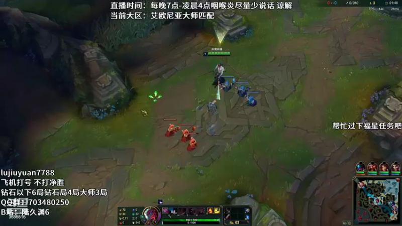 【2022-07-29 21点场】陆久渊：绝活永恩仍需加油！