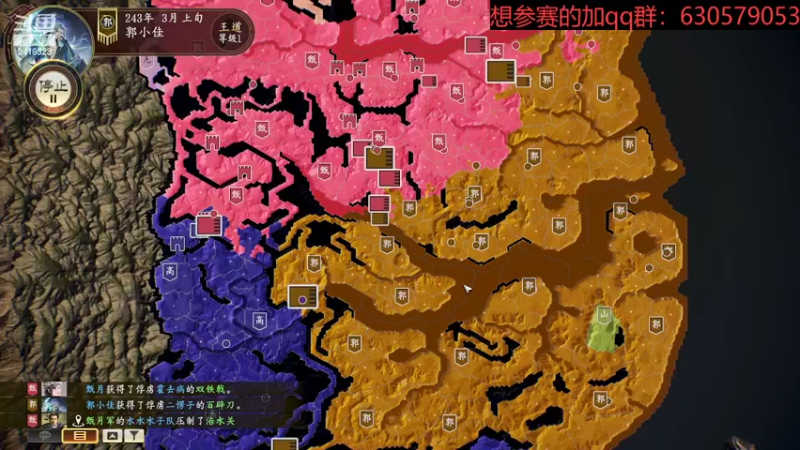 【2022-08-08 01点场】兰色星空123：314水友赛顶级难度第二场