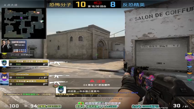 【2022-08-08 15点场】CSGO百岁三：【百岁三】5E菁英杯名校对抗赛