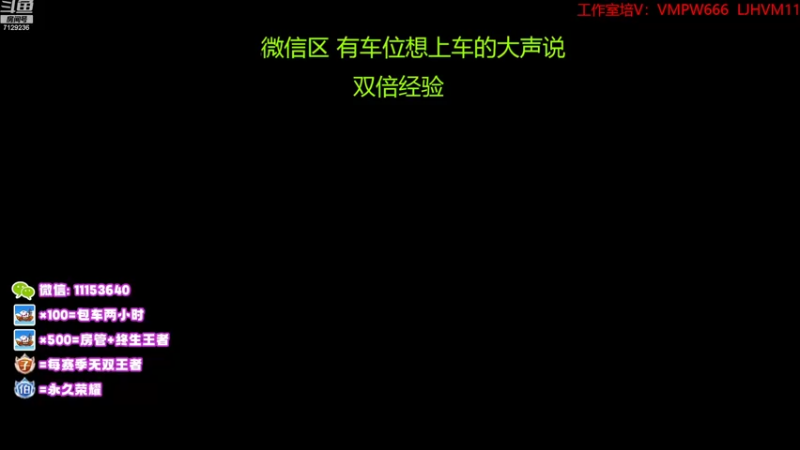 【2022-08-08 00点场】HK提笔：国服二带三，全天有车位
