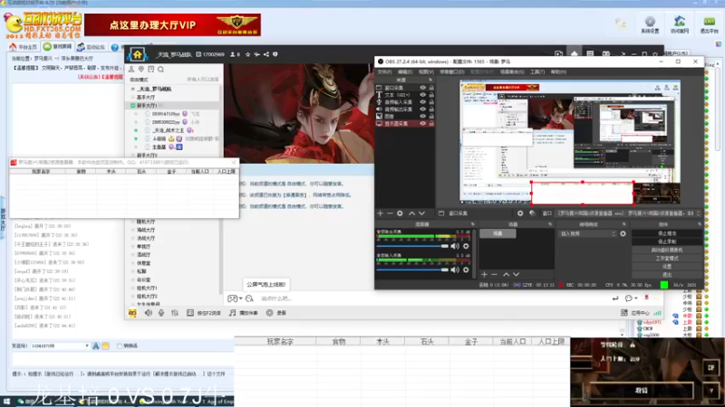龙基培 2 VS 3 7J牛.mkv