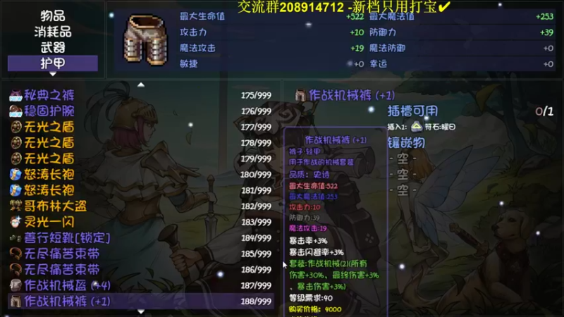 【2022-08-08 17点场】肥尸：【再刷一把】 自由新档打宝队专场