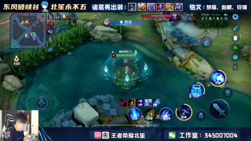 【2022-08-08 19点场】北笙：梦幻卡牌明星赛