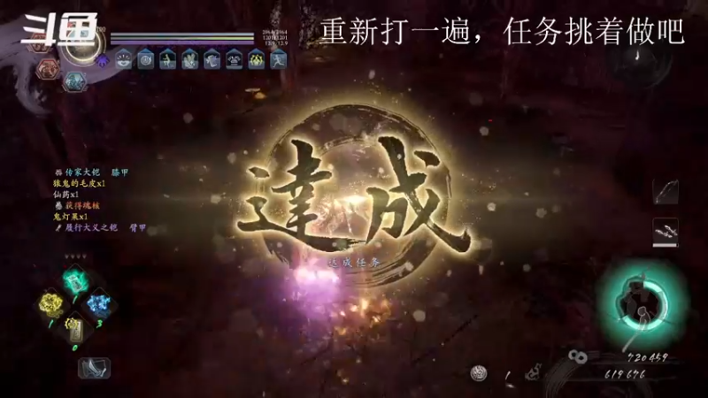 【2022-08-08 04点场】玄武门明家玉：仁王2向奈落狱进发
