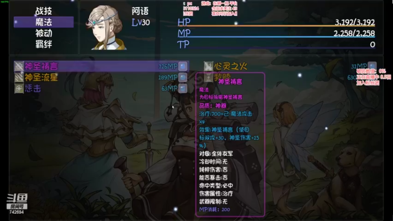 【2022-08-05 21点场】雪小博：再刷一把 崩溃了