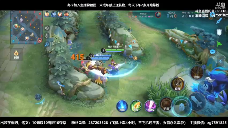 【2022-08-08 12点场】国服万场猴王宅哥：4.1万场孙悟空，猴子专场~带粉带粉~