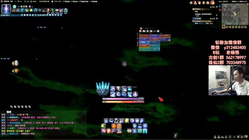 【2022-08-07 20点场】老杨怪：【老杨】直接发车！