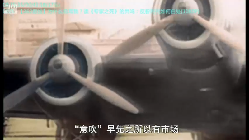 【2022-08-08 01点场】军武直播：战斗民族如何突击绑匪？人质都懵逼了