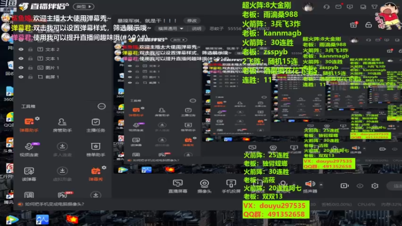 【2022-08-08 19点场】恶蚊子：暴躁军棋，就是干 ！！！