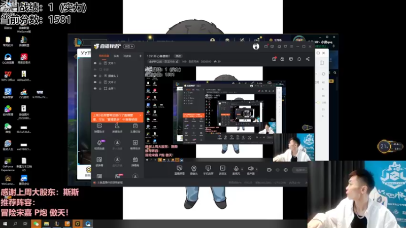 【2022-08-08 17点场】NB丶条皮兄弟：1591开心备赛啦！