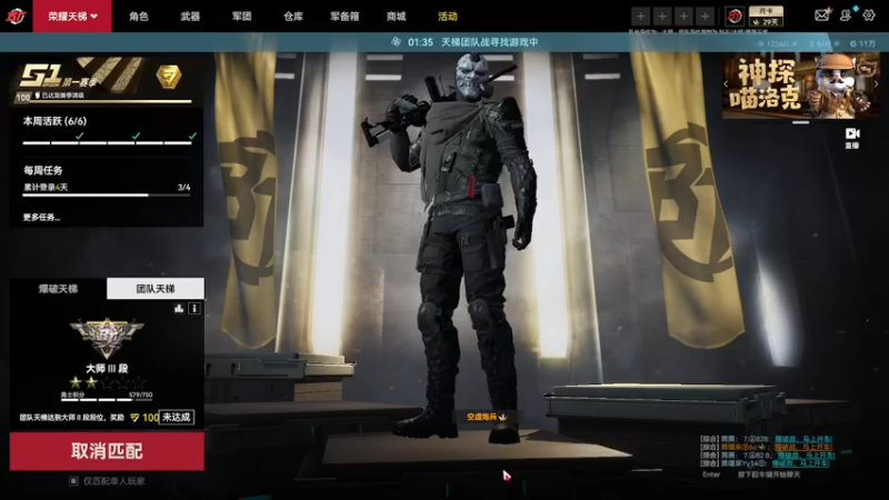 【2022-08-08 00点场】伟大的超哥丶：恕我直言，在座的各位真强